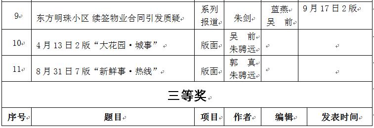 QQ截圖20190621164923.jpg